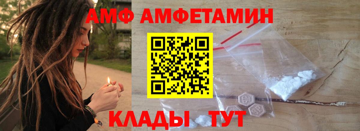 Назарово  АМФЕТАМИН  Вход с VPN  hydra зеркало  Amphetamine Розовый 