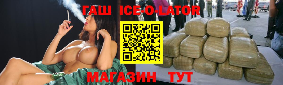 ГАШ индика сатива Назарово