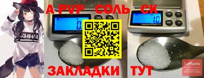 метамфетамин Волжск