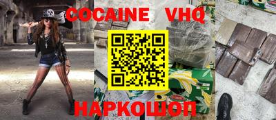 дистиллят марихуана Волгодонск