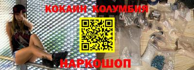 дистиллят марихуана Волгодонск