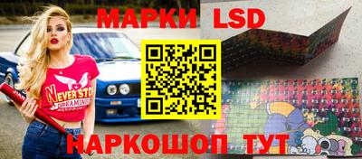 метамфетамин Волжск