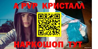 дистиллят марихуана Волгодонск
