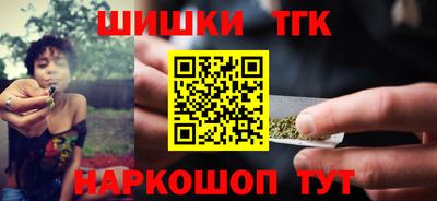 метамфетамин Волжск