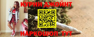метамфетамин Волжск