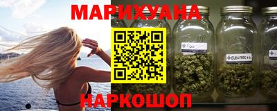 дистиллят марихуана Волгодонск