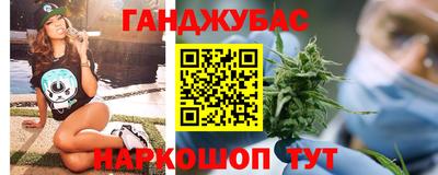 метамфетамин Волжск