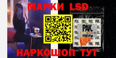 метамфетамин Волжск