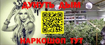 метамфетамин Волжск