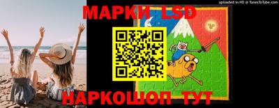 метамфетамин Волжск