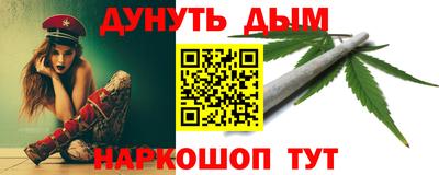 дистиллят марихуана Волгодонск