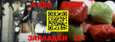 метамфетамин Волжск