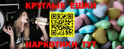 ешки Волжский