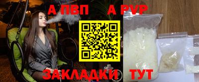 метамфетамин Волжск