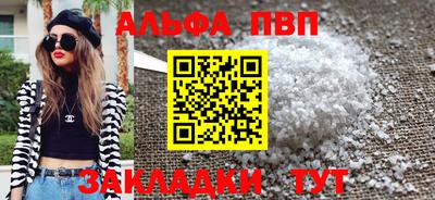 ешки Волжский