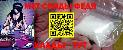 метамфетамин Волжск
