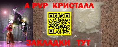 метамфетамин Волжск