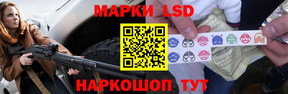 Лсд 25 экстази кислота  Вход с VPN  Назарово  Лсд 25 экстази ecstasy 