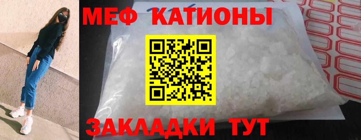 МЕФ мука Назарово