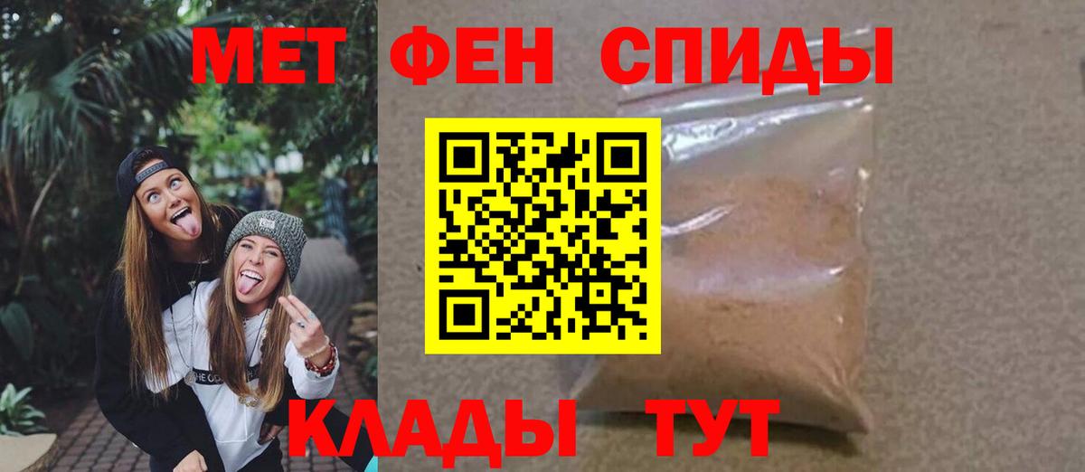 Метамфетамин кристалл  Вход с VPN  Метамфетамин кристалл  Назарово 
