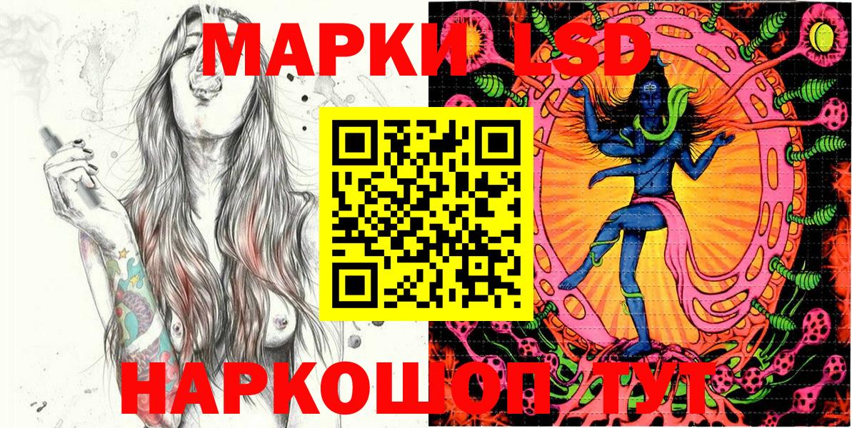 Марки NBOMe 1,5мг  Марки 25I-NBOMe  где продают   Назарово  Марки NBOMe 1,5мг  Вход с VPN 