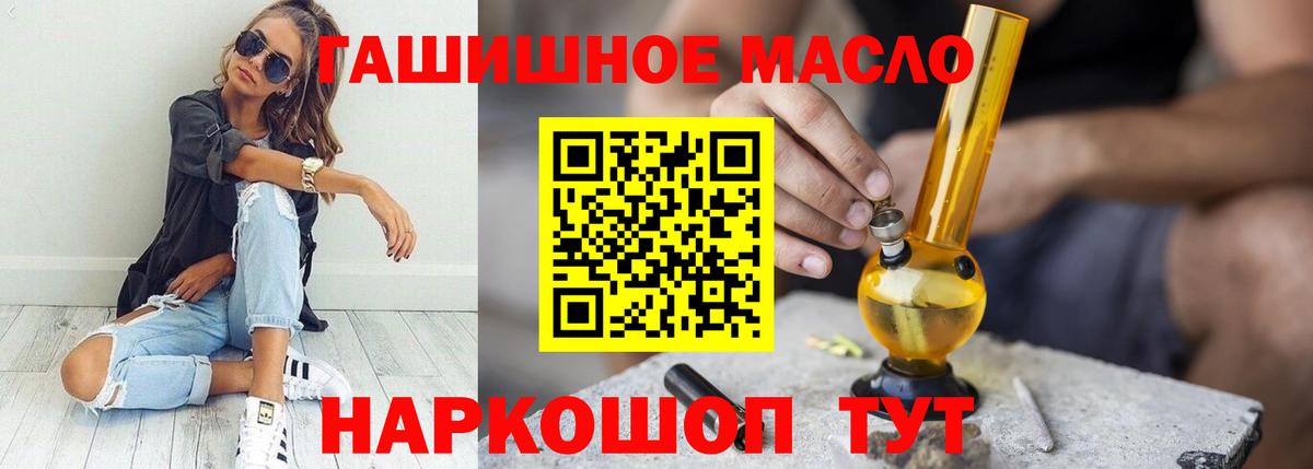 ТГК Wax Назарово